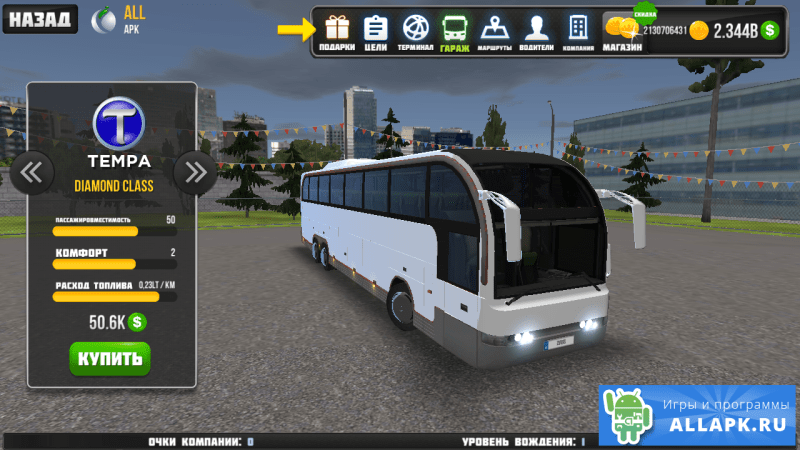 Download Mobile Bus Simulator Mod Apk