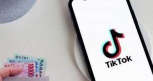 Cara Melihat Kode Referal Tiktok